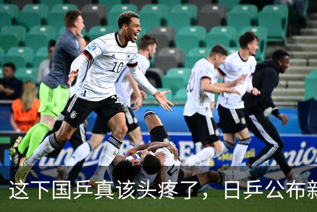 这下国乒真该头疼了，日乒公布新名单